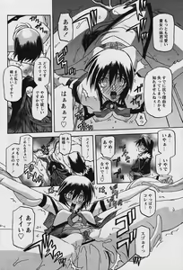 Page 84 of Comic Papipo 2006-04 - preview thumbnail