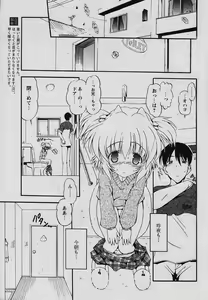 Page 9 of Comic Papipo 2006-04 - preview thumbnail