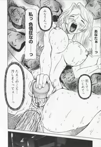 Page 176 of Dousou Reido - The story of a classmate to slaves - preview thumbnail