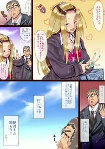 Page 64 of Chuunen Kyoushi to Bitch Oshiego no JK Enjo Kousai - preview thumbnail
