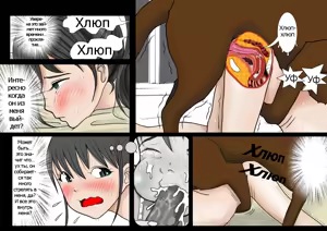 Page 2 of Watashinchi no Oinu-sama 01 | My Dog, My Master - preview thumbnail