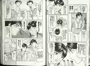 Page 56 of COMIC Himedorobow 1999-12 - preview thumbnail
