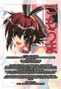 Page 2 of Gomouma - preview thumbnail