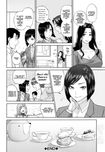 Page 176 of Yuuwaku Office - preview thumbnail