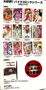 Page 176 of Bishoujo Shoukougun V3 (1) '99 Summer Edition - preview thumbnail