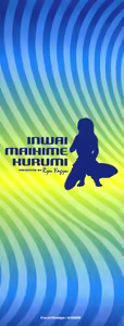 Page 4 of Inwai Maihime Kurumi - preview thumbnail