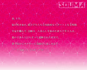 Page 5 of Abu Ona Danshi - preview thumbnail