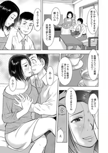 Page 22 of Web Haishin Gekkan Tonari no Kininaru Oku-san Vol. 002 - preview thumbnail