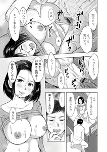 Page 26 of Web Haishin Gekkan Tonari no Kininaru Oku-san Vol. 002 - preview thumbnail