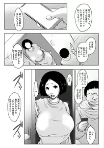 Page 36 of Web Haishin Gekkan Tonari no Kininaru Oku-san Vol. 002 - preview thumbnail