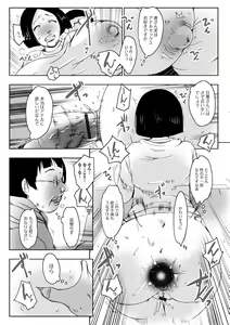 Page 46 of Web Haishin Gekkan Tonari no Kininaru Oku-san Vol. 002 - preview thumbnail