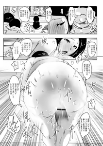Page 48 of Web Haishin Gekkan Tonari no Kininaru Oku-san Vol. 002 - preview thumbnail