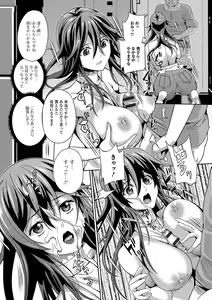 Page 59 of Web Haishin Gekkan Tonari no Kininaru Oku-san Vol. 002 - preview thumbnail