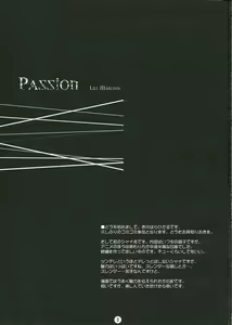 Page 2 of Passion - preview thumbnail