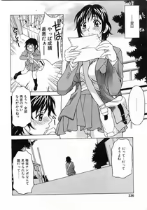 Page 233 of Comic POT 2004-01 - preview thumbnail