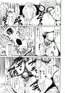 Page 332 of Comic POT 2004-01 - preview thumbnail