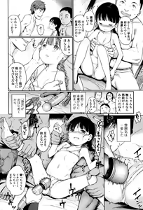 Page 11 of Hime Hajime - preview thumbnail
