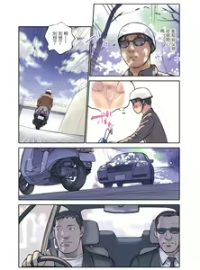 Page 15 of ORANGE 14-1 - preview thumbnail
