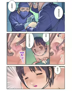 Page 18 of ORANGE 14-1 - preview thumbnail