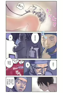 Page 19 of ORANGE 14-1 - preview thumbnail