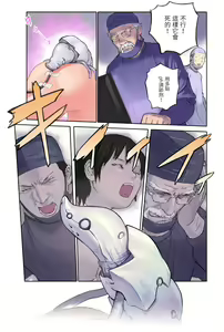 Page 20 of ORANGE 14-1 - preview thumbnail