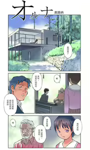 Page 2 of ORANGE 14-1 - preview thumbnail
