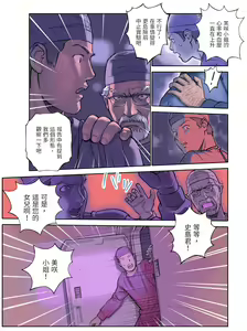 Page 22 of ORANGE 14-1 - preview thumbnail