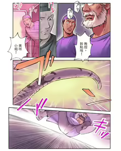 Page 27 of ORANGE 14-1 - preview thumbnail