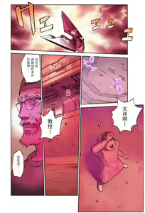 Page 28 of ORANGE 14-1 - preview thumbnail