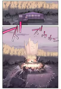 Page 29 of ORANGE 14-1 - preview thumbnail