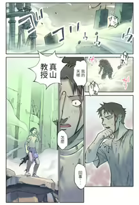 Page 31 of ORANGE 14-1 - preview thumbnail