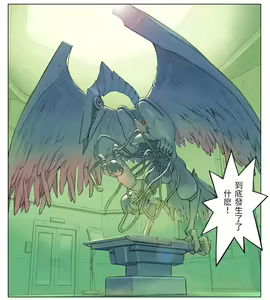 Page 41 of ORANGE 14-1 - preview thumbnail