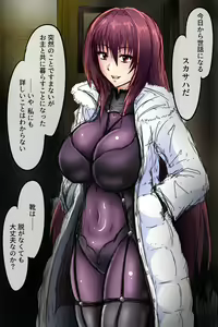 Page 2 of Yojouhan no Joou ~Joou wa Chuunen Oyaji to Dousei suru - preview thumbnail