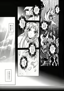 Page 179 of Maetsu ni Ochita Oukoku -Oujo Injoku- - Fallen Princess Fallen Kingdom - preview thumbnail
