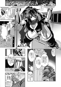 Page 5 of Maetsu ni Ochita Oukoku -Oujo Injoku- - Fallen Princess Fallen Kingdom - preview thumbnail