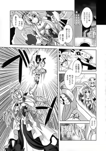 Page 73 of Maetsu ni Ochita Oukoku -Oujo Injoku- - Fallen Princess Fallen Kingdom - preview thumbnail