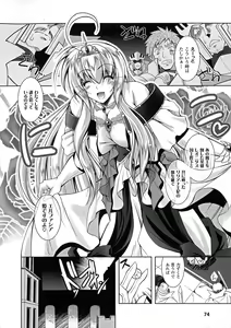 Page 74 of Maetsu ni Ochita Oukoku -Oujo Injoku- - Fallen Princess Fallen Kingdom - preview thumbnail