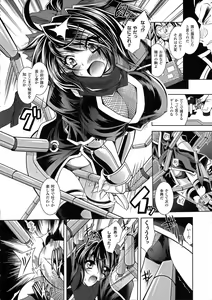 Page 10 of Maetsu ni Ochita Oukoku -Oujo Injoku- - Fallen Princess Fallen Kingdom - preview thumbnail