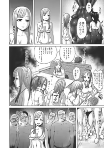 Page 56 of Nuru Feti Rubber - preview thumbnail