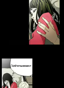Page 247 of Ace Ch.1-30 - preview thumbnail