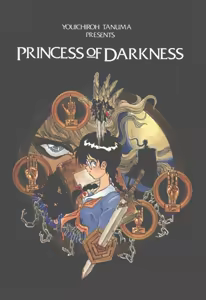 Page 3 of Princess of Darkness - preview thumbnail