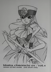 LILISTIA CHRONICLE EX : Vol.4 — hentai manga cover on Fhentai