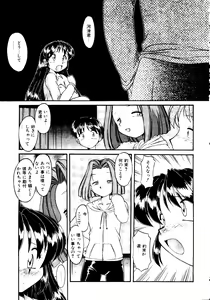 Kodomo no Oukoku Ch. 3 - hentai manga cover image
