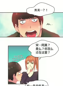 Page 414 of Sports Girl ch.1-28 - preview thumbnail