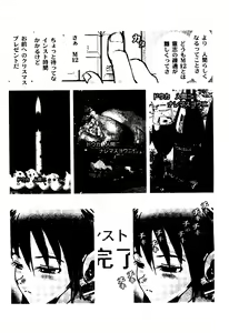 Page 168 of Welcome - preview thumbnail