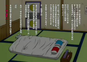 Page 61 of Shin In Nindou - TsunaHina Dorei Awahime Haramase Jigoku Hen - preview thumbnail