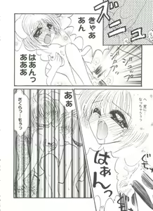 Page 56 of Tomoeda Gakuen File 5 - preview thumbnail