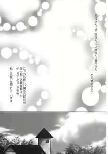 Page 3 of Alice Oishii Desu ^p^ - preview thumbnail