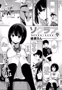 Sock Love - Socks x Love — hentai manga cover on Fhentai