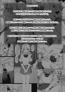 Page 3 of Enjo Kouhai 2 | 원조 교배 2 - preview thumbnail